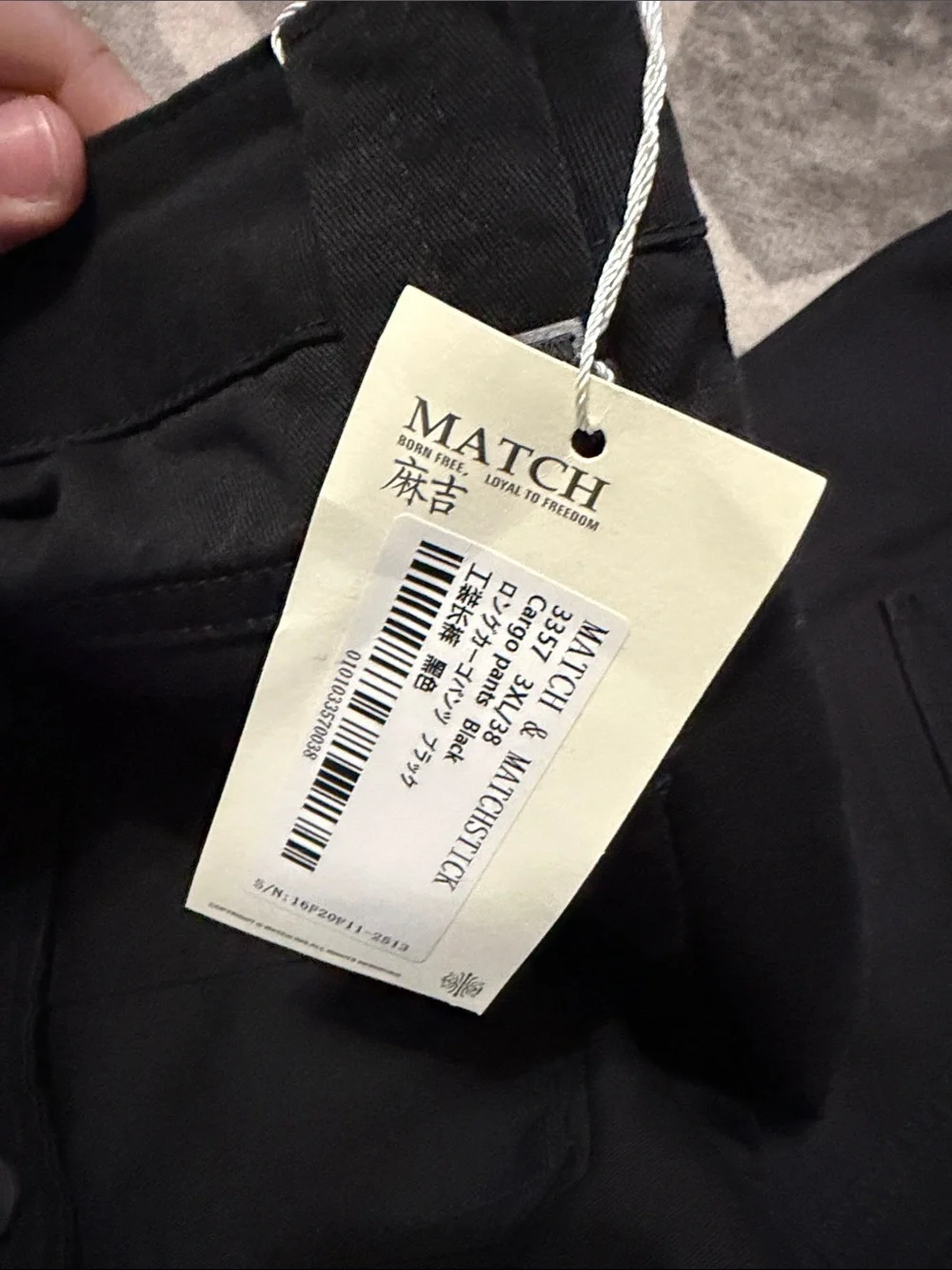 Match men’s black 38X34 cargo pants / NEW